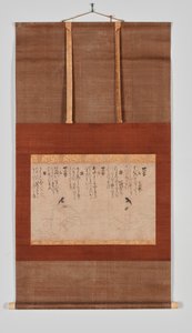 Due poeti immortali da Fujiwara no Nobuzane